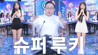 최초 여성 웨이트리스와 특채 신입을 공개합니다  광우상사 시즌7 E38 뉴 시그 발표 [upl. by Nevah239]