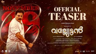 Vallyettan 4K Official Teaser  Mammootty  Shobhana  Shaji Kailas  Ranjith  Sai Kumar [upl. by Angell]