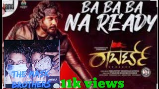 Kannada movie Robot first song reaction singer Arjun Janyathe mask brothers [upl. by Enneyehc]