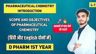 L1। CH1। Introduction to Pharmaceutical chemistry d pharmacy 1st year। Scope and Objectives। Hindi [upl. by Zoie]