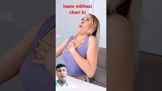 Ismein mithaai chori karke khaya funny video viral funny [upl. by Neeuq]