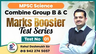 MPSC Science  Combine Group B amp C  Test Series  Rahul Deshmukh Sir [upl. by Oniger]