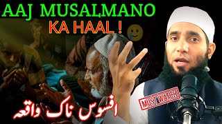 Aaj Ke Musalmano Ka Haal By Mufti Hammad Ahmed  Aaj Ke Musalmano Ki Haalat  Aaj Ka Musalman  Urdu [upl. by Itram]