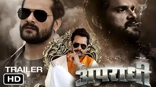 Apradhi Teaser Trailer Khesari Lal Yadav  अपराधी फिल्म खेसारी लाल यादव  Shekhar Sharma  Bhojpuri [upl. by Kate488]