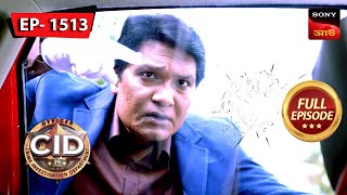 Crime In A Car  CID Bengali Ep 1513  Full Episode  14 July 2024 [upl. by Lorrin]