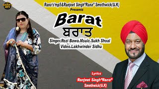 BARATAROZI BAWALYRICSRANJEET SINGHRANA SMETHWICK UKLAKHWINDER SINGH NEW SONG2024 [upl. by Attegroeg]