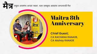 Maitra 8th Anniversary interview with CA Rachana Ranade CA Akshay Ranade CARachanaRanadeMarathi [upl. by Anigar]