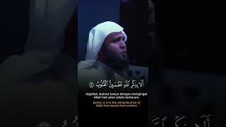 Sheikh Mansur al Salimi quran [upl. by Stella]