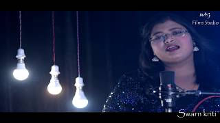 Layi Vi Na Gayi  Unplugged  Female  Cover By Swarn Kriti [upl. by Belda291]