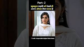 vivekananda viralanu movie hindi dubbed  part2 shorts movie [upl. by Sekoorb828]