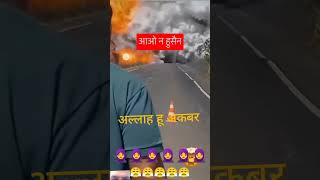 आजाओ या हुसैन बुलाता है फिलिस्तीन shortvideo islmicmrfact [upl. by Obau]