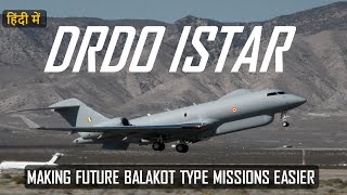 DRDO ISTAR  भविष्य के बालाकोट जैसे मिशन अब होंगे और आसान [upl. by Etti]