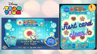 Disney Tsum Tsum January 2022 Time Limited event  Scratch [upl. by Fatima]