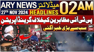 ARY News 2 AM Headlines  27th Nov 2024  Governments grand operation against PTI protesters [upl. by Pedrick333]