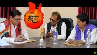 Full Movie एक मराठा लाख मराठा  Ek Maratha Lakh Maratha  zeemusic zeemusic [upl. by Aidul]