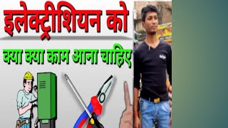 hi speed fan repair work going on vlog live tranding motivation automobile youtube shorts [upl. by Ban330]