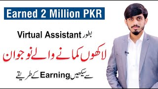 Amazon Virtual Assistant  Abbas Ali Earned 2 Million PKR in 15 Months  Enablers Success Stories [upl. by Ahcsas]