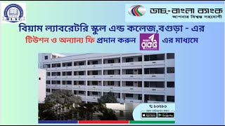 How to pay School Tuition Fee amp Others Fees By the using of Rocket। Dutch Bangla। BLSC ।। Bogura। [upl. by Ahseryt131]