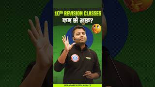 Class 10 Revision Classes for UP Board Exam 2025  RWA Chirag Series rwa chiragseries upboard [upl. by Rumilly896]