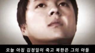 Homefront E3 2010 Trailer Korean Subtitles [upl. by Eiznekcm724]