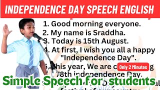 August 15 Speech Englishସ୍ବାଧୀନତା ଦିବସ ଭାଷଣ 2024Independence Day Speech 2024 for School Students [upl. by Atterahs]