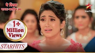 Sirat बन गयी Naira  Yeh Rishta  Naira Kartik Ka [upl. by Brennen]