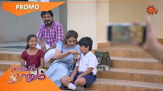 Abiyum Naanum  Promo  18 May 2022  Sun TV Serial  Tamil Serial [upl. by Gold659]