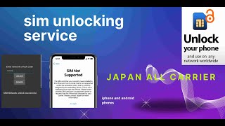 docomo sim unlock service [upl. by Nahta]