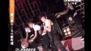 2011 台北跨年 張芸京 02《義氣》 [upl. by Aroc]