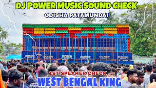 Dj Power music Sound Testing 😱 Odisha Patamundei 2024  Khatrnak Sound Check 🔥 [upl. by Aridan]