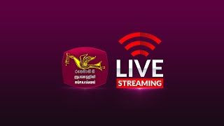 RUPAVAHINI LIVE STREAM 24x7 🔴 [upl. by Notnef]