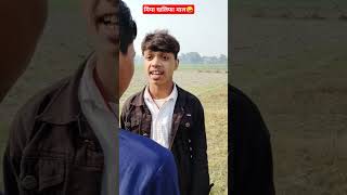 मिया खलिफा माल 🤪😝 comedy video manimeraj  shortvideo funny video shorts youtubeshorts [upl. by Mendy]