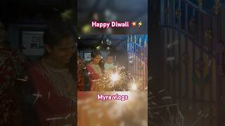 Happy Divali all 💥⚡️myravlogs0108trendingshortsfestival [upl. by Kaylyn]