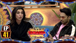 Tamasha Season 3  Episode 41  12 Sep 2024  ARY Digital [upl. by Ada]