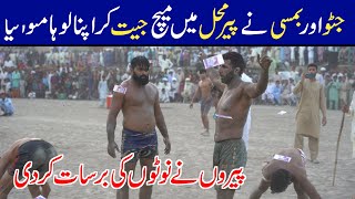 Bamsi Vs Jattu  Amazing Fight Peer Mahal Latest Match [upl. by Vrablik289]