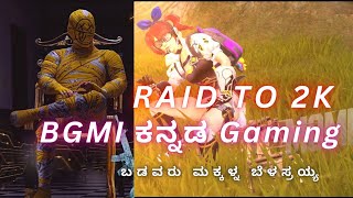 Bgmi Full game play Kannada bgmi opabhi pubgmobile pubg kannada [upl. by Enelrats]