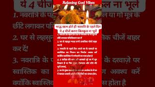 navratri 2024 mein kab hai navratri2024 shortsfeed ytshorts shortsvideo [upl. by Jat]