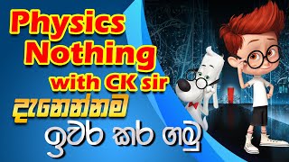 OL Physics revisionවිද්‍යාවට හොදමspecial seminar science with CK sirOLgrade 10grade 11epapere [upl. by Danielle]