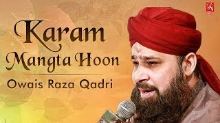 Ramzan Naat 2019 New Karam Mangta Hoon World Best Naats 2019 By Owais Raza Qadri Naats [upl. by Sherilyn34]