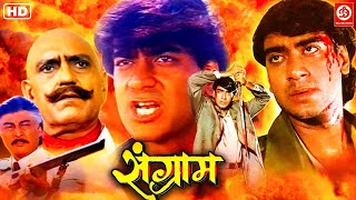 SANGRAM Full Hindi Action Movie  Ajay Devgan Ayesha Jhulka amp Karishma Kapoor  Hindi Action Film [upl. by Anolahs477]