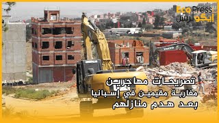 هدم عشرات المنازل في اكزناية طنجة  تفاصيل النزاع على أرض سليمان [upl. by Gnahk]