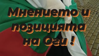 БАБХ над законите ли е и кой може да спре това повсеместно избиване на българските овце в частност❗ [upl. by Olegnalehcim827]