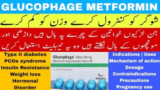 Glucophage tablet 500 mg Uses  Metformin Hydrochloride Sugar control medicine [upl. by Redwine450]