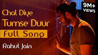 Chal Diye Tumse Door Unplugged Cover  Rahul Jain  Spotlight 2  Tune Lyrico [upl. by Aikyn]