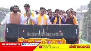 Sanduru ByElelctionBJP Candidate Bangaru Hanumanthu Rally  Ballari  Bellary Belagayithu [upl. by Acinyt340]