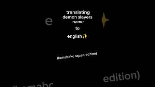 Translating demon slayer name to english p2 kamaboko squad edition [upl. by Linea559]