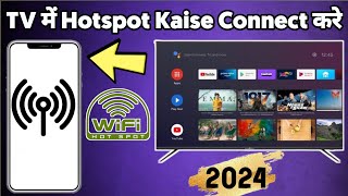 tv me hotspot kaise connect kare  how to connect mobile hotspot to tv  hotspot connect to tv [upl. by Aviva720]