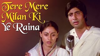 Tere Mere Milan Ki Yeh HD  Abhimaan Song  Jaya Bhaduri  Amitabh Bachchan  Jaya Amitabh Hits [upl. by Courcy]