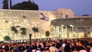 ACHEINU OUR BROTHERS Tisha BAv 5775  The Kotel [upl. by Felten]