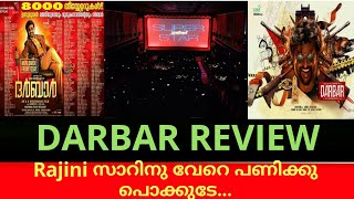 Darbar Movie ReviewDarbar Review malayalamRajinikanthARMurugdoss [upl. by Tombaugh544]